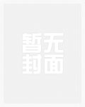 [原神] 是木遁忍者不是草神